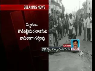 Four killed in road accident, lorry hits Auto - Sakshi