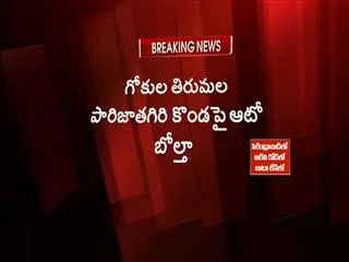 4 Women killed in road accident in jangareddygudem - Sakshi