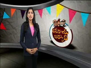 Avakaya Biryani 29th October 2015 - Sakshi