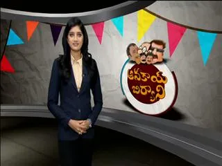 Avakaya Biryani 30th October 2015 - Sakshi