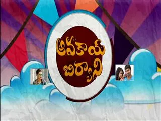 Avakaya biryani 24th December 2015 - Sakshi