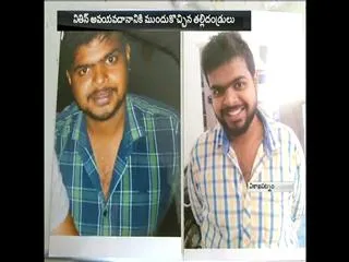 Another young man organ donation in Visakhapatnam - Sakshi