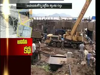 The story of the Pattiseema Project corruption - Sakshi