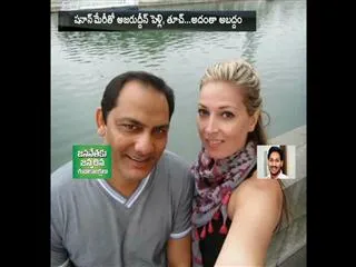 Mohammed Azharuddin denied reports that he has married for a third time - Sakshi