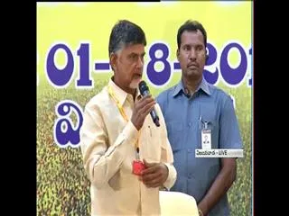 Chandrababu Speaks about Greatness of Abdul Kalam - Sakshi