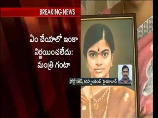 there is no decision yet on rishiteswari suicide case - Sakshi