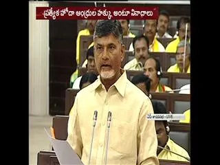 chandrababu introduce condolence motion on APJ Abdul Kalam - Sakshi