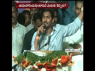 It Is Our Right To Get Special Status To AP says YS Jagan - Sakshi