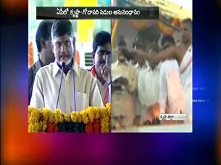 CM Chandrababu Speech in Inaugurates Krishna-Godavari Linking Project Pylon - Sakshi