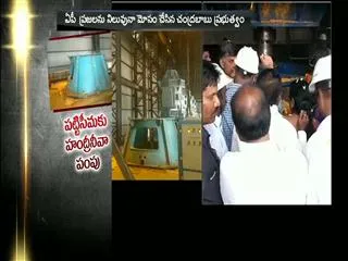 handri neeva project pump shifted to pattiseema - Sakshi
