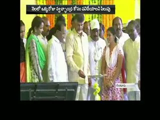 AP CM Chandrababu Naidu holds review meet in GGH Guntur - Sakshi