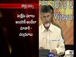 will complete admin city of amaravathi by 2018, says chandra babu - Sakshi