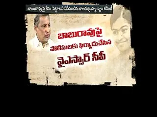 Principal Babu Rao at AP Secratariat - Sakshi