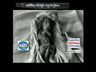 girl child appear at croplands in nalgonda district - Sakshi