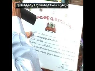 telangana government likely to stop bangaru thalli scheme - Sakshi