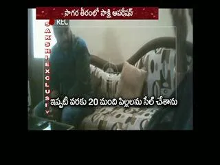 Special Edition || Baby For Sale - Sakshi