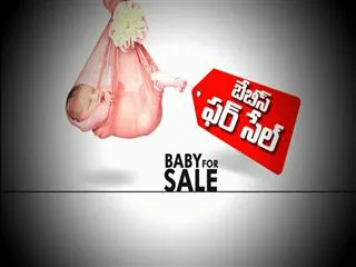 The Fourth Estate 31st December 2015 - Sakshi