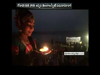 Priests offered Harathi to Godavari river at Bhadrachalam - Sakshi