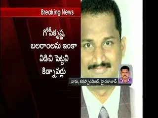 tension-continue-on-telugu-professors-release - Sakshi