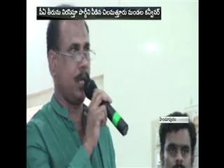 Hindupur TDP convenor resigned - Sakshi
