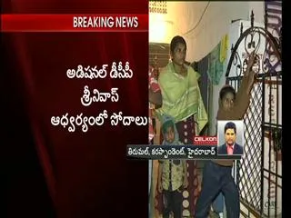 police cardon search in bala nagar - Sakshi