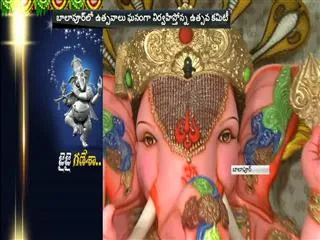 Record price for Balapur Ganesh laddu - Sakshi