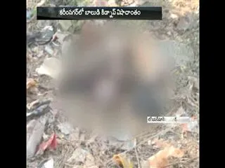 Kidnapped 7 years old Boy found dead at Karimnagar - Sakshi