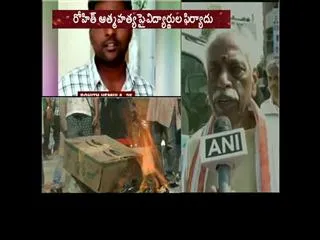HCU phd student rohit suicide:nothing to do with death, says bandaru dattatreya - Sakshi