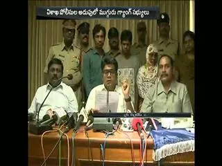 Fake note gang from Bangladesh busted in Visakhapatnam - Sakshi