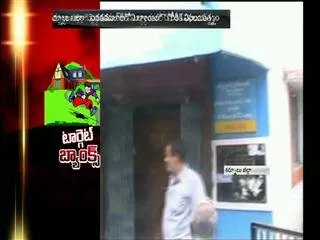 robbery attempt in rayalaseema grameena bank - Sakshi