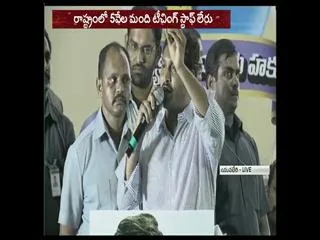 ys jagan mohan reddy fires on tdp over special status at vizag yuvabheri - Sakshi