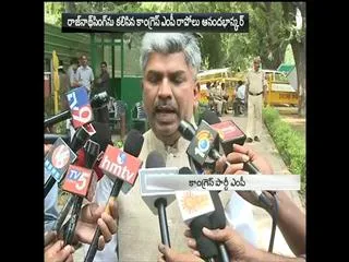 Congress MP Rapolu Ananda Bhaskar seeks CBI probe in Rishiteswari case - Sakshi