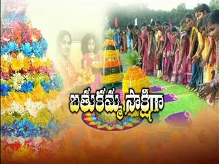 bathukamma rally from lb stadium to tankbund - Sakshi