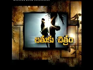 Batuku Chitram 26thSepetember 2015 - Sakshi