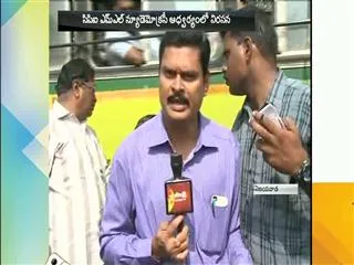 Left parties hold meet against bauxite mining - Sakshi