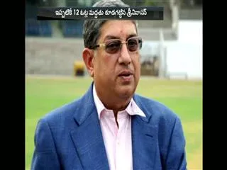 Amitabh Chaudhry to the ring! - Sakshi