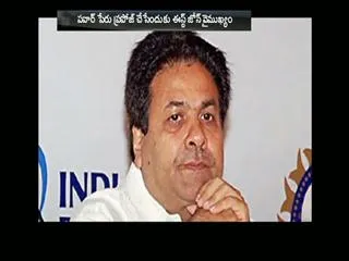 bcci hot topic - Sakshi