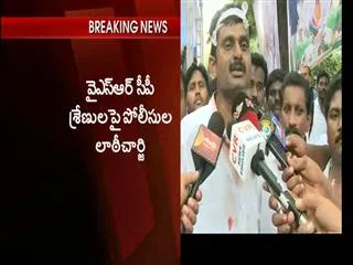 ysrcp farmer leader severly injured in police lathicharge - Sakshi