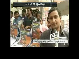 Beef Festival in OU Hyderabad - Sakshi