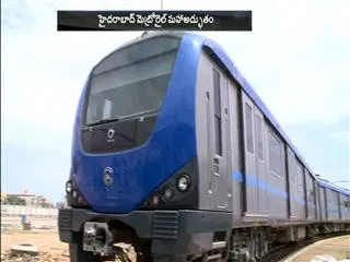 Hyderabad Metro rail is Wonder - Sakshi