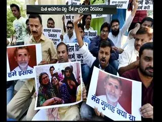 Nation wide protests against religious intolerance - Sakshi
