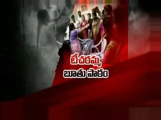 woman-lecturer-attacks-students-in-tirupathi - Sakshi