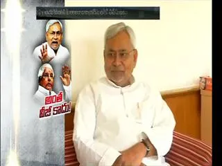 Will Nithish Kumar be third time CM in Bihar? - Sakshi