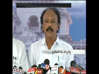 YSRCP MLAs takes on tdp govt - Sakshi