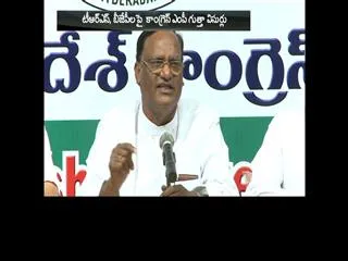 Gutta comment about BJP - Sakshi