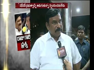bjp mla vishnu kumar raju quetioned to minister ganta on kgh - Sakshi