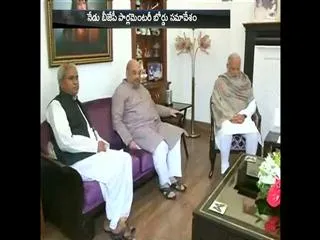 BJP Parliamentary Board to meet today - Sakshi