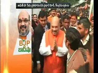 Amit Shah elected unopposed as BJP president - Sakshi