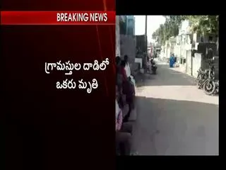 the person killed doubt of Doing Black Magic in guntur - Sakshi