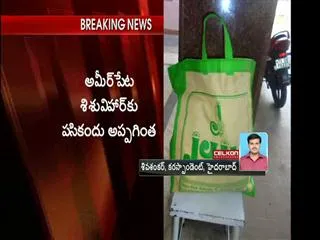 Unknown Baby Found in B N Reddy Nagar - Sakshi